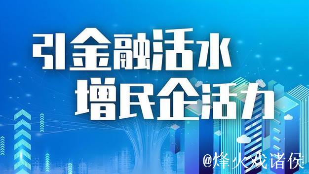 财经聚焦丨金融“活水”助力消费添动能 财经聚焦丨金融“活水”助力消费添动能