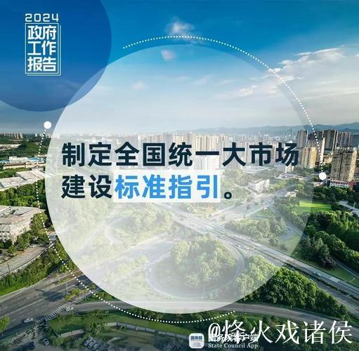 超两千万新设经营主体传递信心活力 超两千万新设经营主体传递信心活力