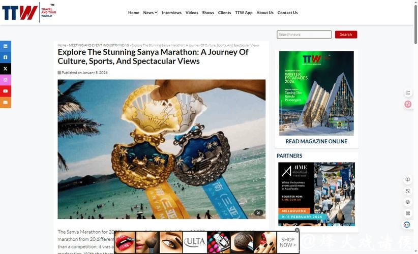 三亚马拉松的“破圈”逻辑:体育赛事如何成为自贸港开放叙事的战略支点? 三亚马拉松的“破圈”逻辑:体育赛事如何成为自贸港开放叙事的战略支点?