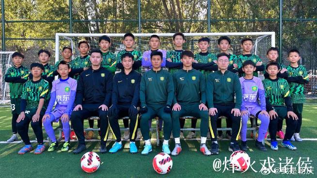 中国足协与北京足协、北京中赫国安俱乐部青训工作座谈会在京举行 中国足协与北京足协、北京中赫国安俱乐部青训工作座谈会在京举行