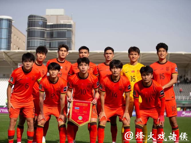 U23男足亚洲杯 中国队首次闯入八强 U23男足亚洲杯 中国队首次闯入八强