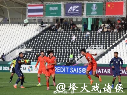 U23男足亚洲杯 中国队首次闯入八强 U23男足亚洲杯 中国队首次闯入八强