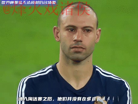 2026世界杯盘口最新动态分析