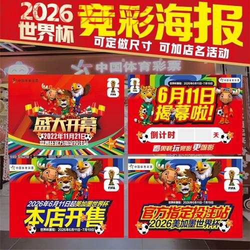 2026世界杯投注在线全站指南：全面解析