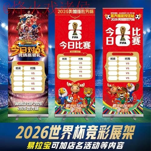 最新世界杯投注网站官方网址