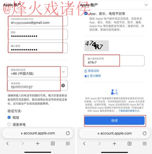 如何通过苹果入口地址进行世界杯预测了解详情