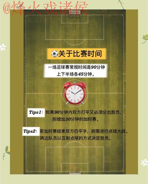 2026世界杯买球技巧官方攻略解析 2026世界杯买球技巧官方攻略解析